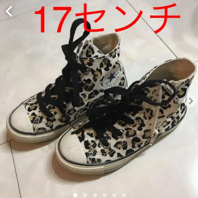 CONVERSE(コンバース)のコンバース　スニーカー キッズ/ベビー/マタニティのキッズ靴/シューズ(15cm~)(スニーカー)の商品写真