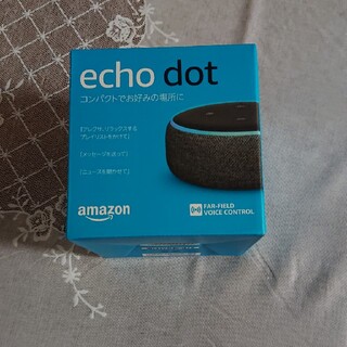 Amazon echo dot 第3世代　【新品・未開封】(スピーカー)