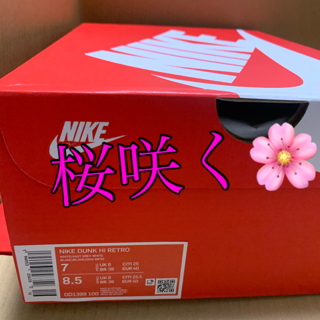 好評格安 NIKE レトロ Nike Dunk High Retroの通販 by 桜咲く - 25cm ナイキ ダンク ハイ セール100%新品