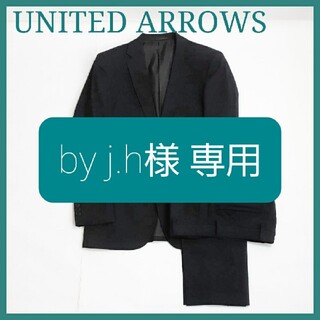 ユナイテッドアローズ(UNITED ARROWS)のUNITED ARROWS　ユナイテッドアローズ　スーツ　ジャケット　Mサイズ(セットアップ)