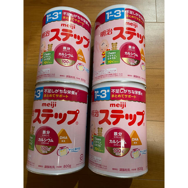 明治 ステップ フォローアップミルク 800ｇ 4セット