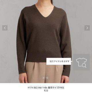 ユナイテッドアローズグリーンレーベルリラクシング(UNITED ARROWS green label relaxing)のCS カタアゼ ドルマン Vネック ニット(ニット/セーター)