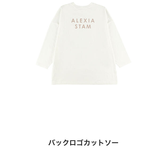 SALE!★ALEXIA STAM★バックロゴカットソー★新品未使用品★稀少★