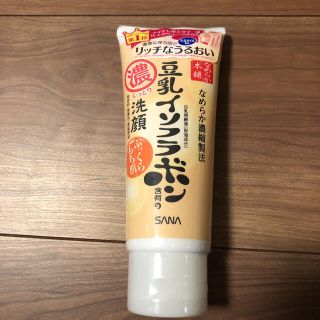 ノエビア(noevir)のなめらか本舗　しっとりクレンジング洗顔　150g 未開封(洗顔料)