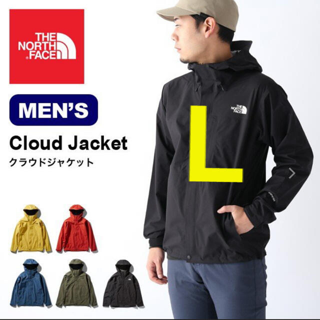 新品未使用 ノースフェイス ゴアテックス クラウドジャケット L 黒
