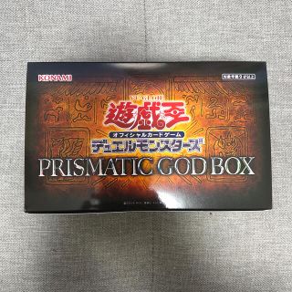 デュエルモンスターズ prismatic god box(Box/デッキ/パック)