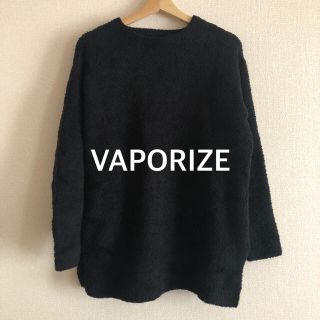 ヴェイパライズ(VAPORIZE)のVAPORIZE ヴェイパライズ ボアプルオーバー　BEAMS ビームス(ニット/セーター)