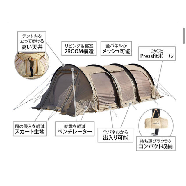 DOPPELGANGER(ドッペルギャンガー)の【ぽてと様専用】 スポーツ/アウトドアのスポーツ/アウトドア その他(その他)の商品写真