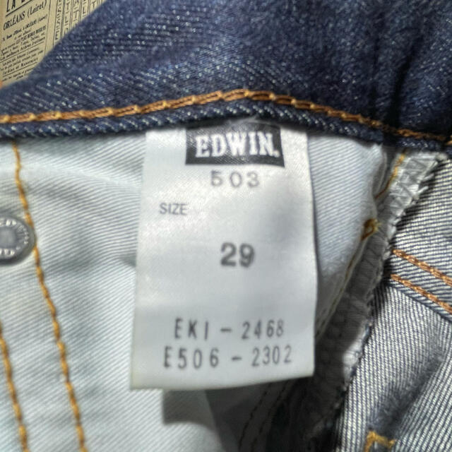 EDWIN(エドウィン)のEDWIN エドウィン 503 デニムパンツ size 29 メンズのパンツ(デニム/ジーンズ)の商品写真