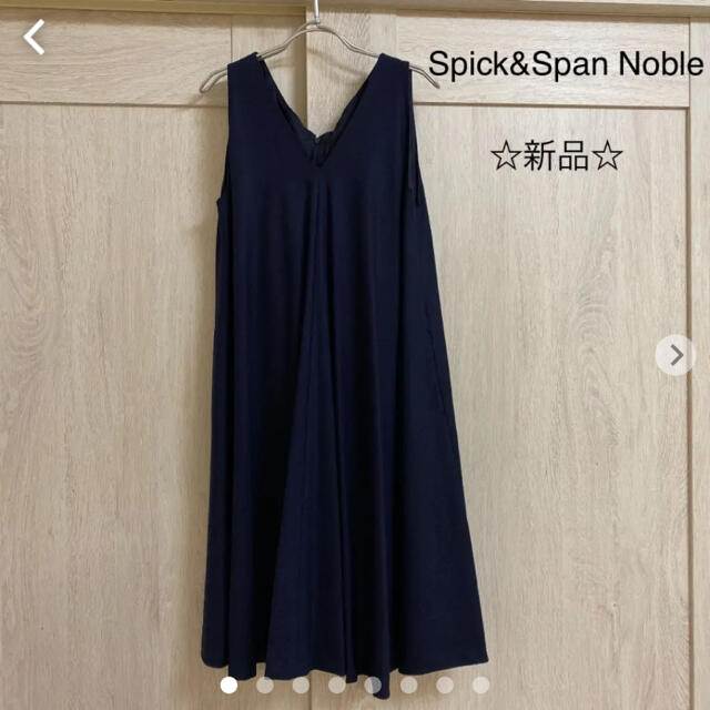 Spick&SpanNobleワンピース/ジャンパースカート