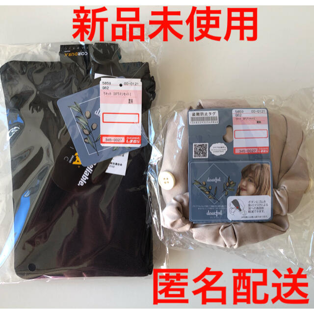 しまむら プチプラのあや 福袋 21 2点 ポーチ ターバン シュシュ しまむら 匿名の通販 By マル S Shop シマムラならラクマ しまむら プチプラのあや 福袋 21 2点 ポーチ ターバン シュシュ しまむら 匿名の通販 By マル S Shop シマムラならラクマ