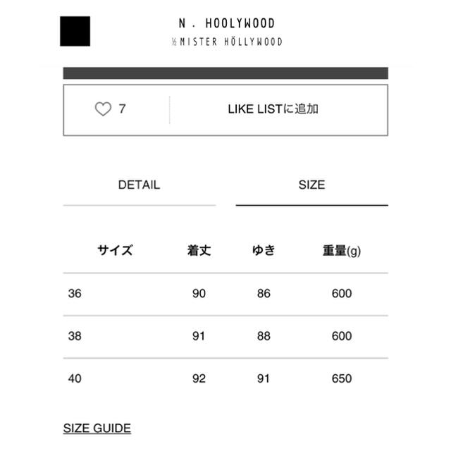 N.HOOLYWOOD ステンカラー ハーフコート 【ラッピング不可】 noxcapital.de