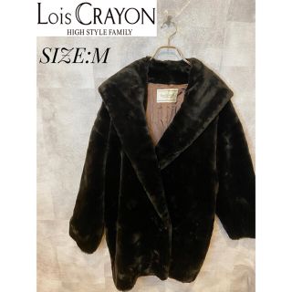 ロイスクレヨン(Lois CRAYON)の【LOIS CRAYON】ロイスクレヨン　高級　毛皮　ファーコート　レディース(毛皮/ファーコート)