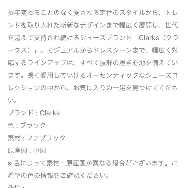 Clarks(クラークス)の新品未使用ブーツ レディースの靴/シューズ(ブーツ)の商品写真