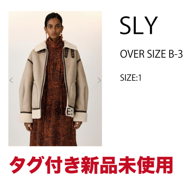 SLY(スライ)のみさ様専用SLY レザージャケット　OVER SIZE B3 レディースのジャケット/アウター(ムートンコート)の商品写真