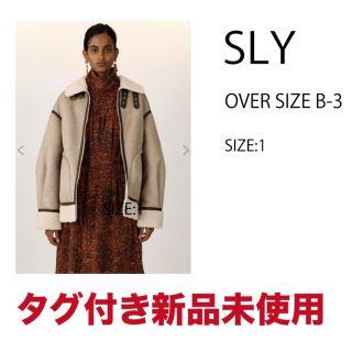 スライ(SLY)のみさ様専用SLY レザージャケット　OVER SIZE B3(ムートンコート)