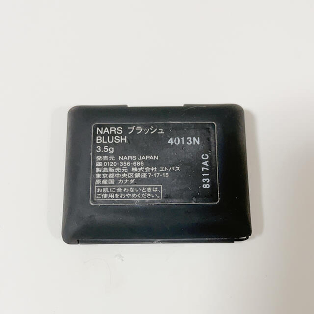 NARS(ナーズ)のNARS ブラッシュ 4013N オーガズム 3.5g コスメ/美容のベースメイク/化粧品(チーク)の商品写真