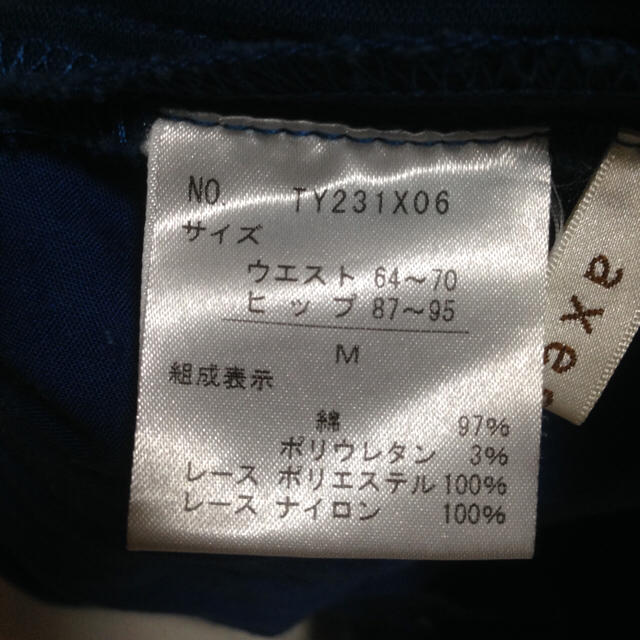 axes femme(アクシーズファム)のaxes♡パンツ レディースのパンツ(クロップドパンツ)の商品写真