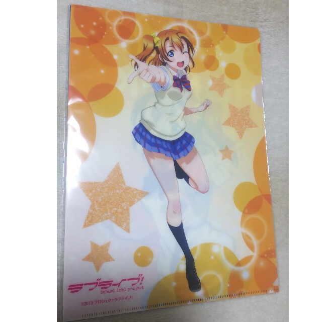 ラブライブ！ クリアファイルセット 夏制服ver  新品未使用 エンタメ/ホビーのアニメグッズ(クリアファイル)の商品写真