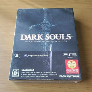 プレイステーション3(PlayStation3)のDARK SOULS（ダークソウル） PS3　数量限定特典付き(家庭用ゲームソフト)