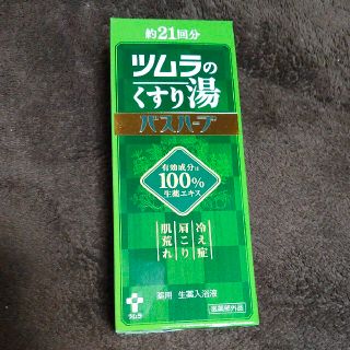 ツムラ(ツムラ)のツムラのくすり湯　210ml(入浴剤/バスソルト)