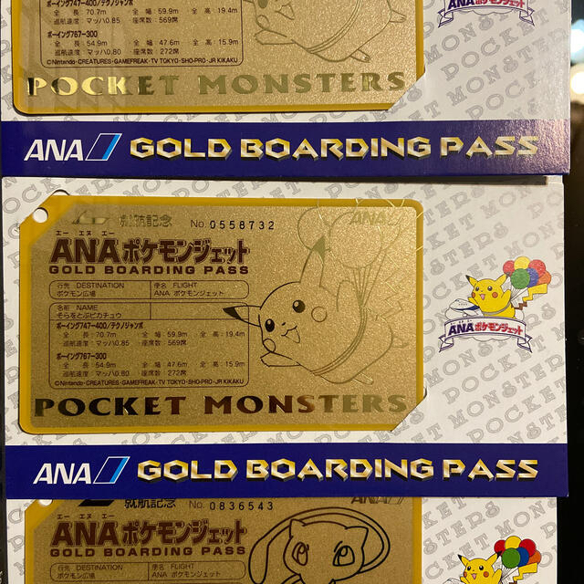 ANA(全日本空輸) - ANAポケモンジェット就航記念 オリジナルゴールド