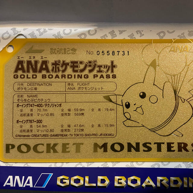 ANA(全日本空輸) - ANAポケモンジェット就航記念 オリジナルゴールド