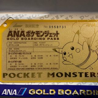 ポケモンカードゲーム151\u0026非売品「未開封」ANAジェット就航記念ゴールドパス