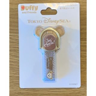 ディズニー(Disney)のダッフィー　スマホ　アクセサリー　リング(その他)