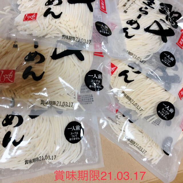 KALDI(カルディ)の鍋の〆生らーめん 6袋セット 食品/飲料/酒の食品(麺類)の商品写真