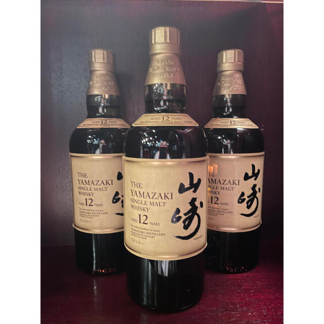 山崎12年　3本セット　送料込酒