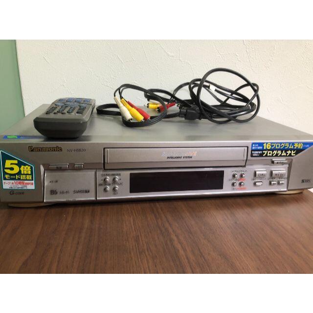 Panasonic VHS NV-HSB20