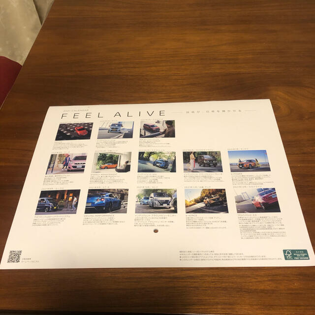 日産 日産 プリンス カレンダー 21年の通販 By みみみ S Shop ニッサンならラクマ 日産 日産 プリンス カレンダー 21年の通販 By みみみ S Shop ニッサンならラクマ