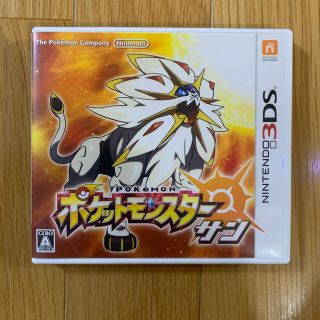 ニンテンドー3DS(ニンテンドー3DS)のポケットモンスター　サン(携帯用ゲームソフト)