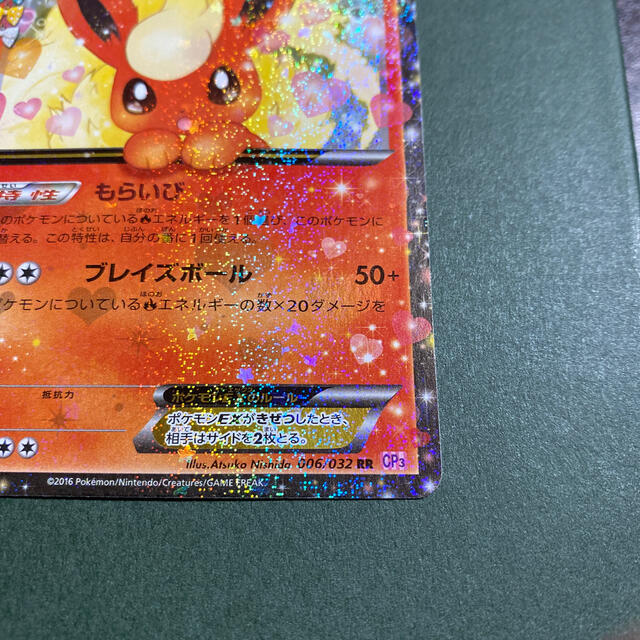 ポケモン - ポケモンカード ブースターEX ポケきゅんの通販 by oh!sugi