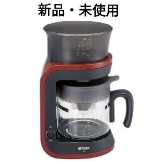 TIGER(コーヒーメーカー)のフリマアイテム一覧 TIGER(コーヒーメーカー)のフリマアイテム一覧