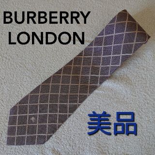 バーバリー(BURBERRY)の【美品‼️】バーバリーロンドン ネクタイ  シルバー シルク100％(ネクタイ)