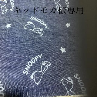 🧵デニム調生地　スヌーピー(生地/糸)