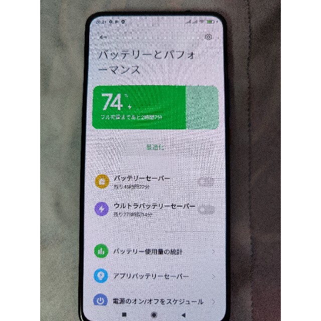 【難有り】poco f2 pro グローバル版　256gモデル