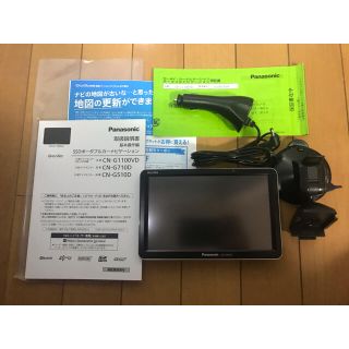 パナソニック(Panasonic)のパナソニック製 7インチポータブルナビ CN-G1100VD 2017年製(カーナビ/カーテレビ)