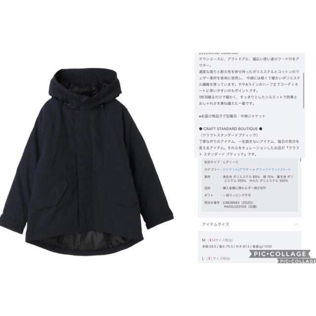 20AWクラフトスタンダードWEATHER CROSS JACKET黒Lサイズ ダウンジャケット