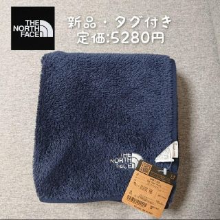 ザノースフェイス(THE NORTH FACE)の新品☆ノースフェイス フリース ブランケット(おくるみ/ブランケット)