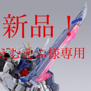 バンダイ(BANDAI)のMETAL BUILD ソードストライカー　2個セット(フィギュア)