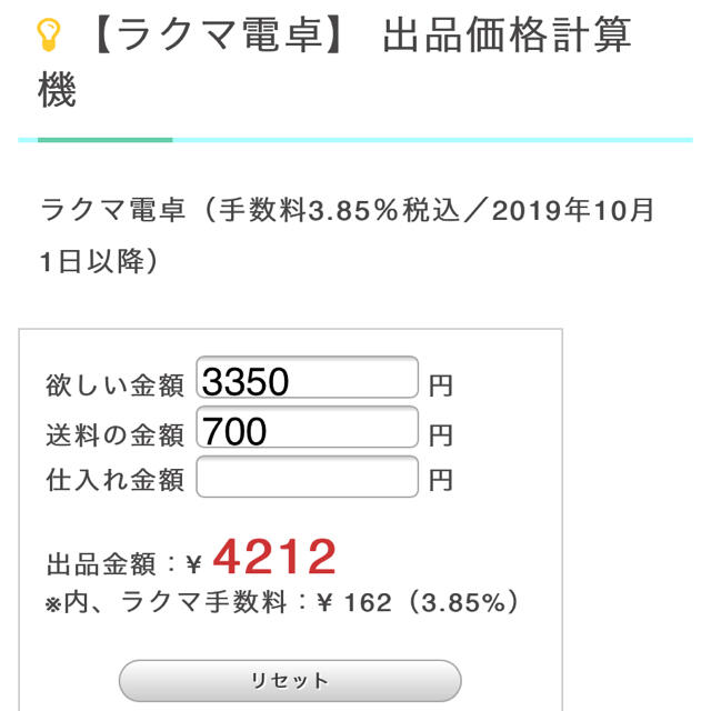 最安価格 みかちゃん専用 mandhucollege.edu.mv