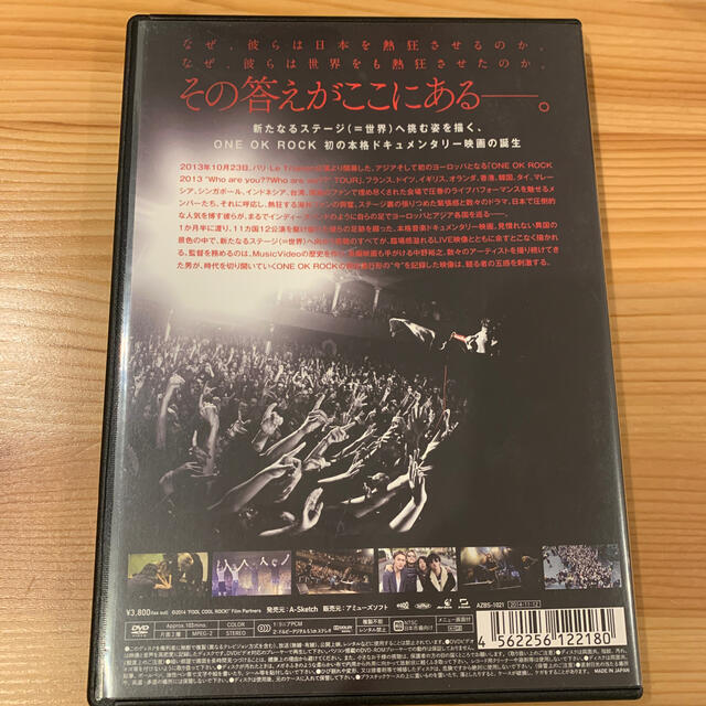 ONE OK ROCK(ワンオクロック)のFOOL　COOL　ROCK！　ONE　OK　ROCK　DOCUMENTARY　 エンタメ/ホビーのDVD/ブルーレイ(ミュージック)の商品写真