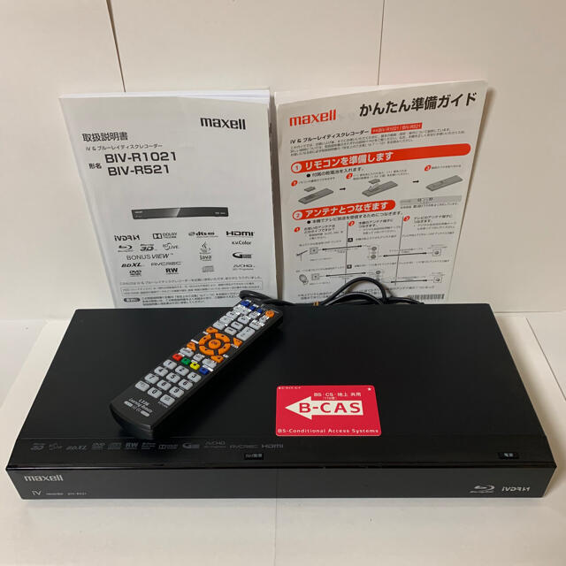 お年玉セール特価】 スターメイトmaxell 1TB HDD内蔵iVDRスロット搭載