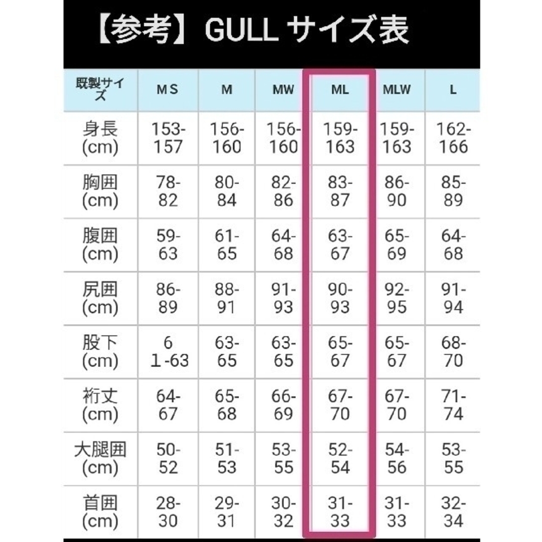 SCUBAPRO   SCUBAPRO 7mm ウエットスーツレディース L：〜cm