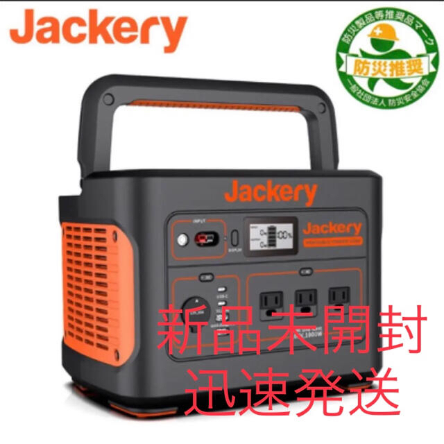 最も信頼できる Jackery ポータブル電源 1000超大容量278400mAh/1002Wh その他 最も信頼できる Jackery ポータブル電源 1000超大容量278400mAh/1002Wh その他