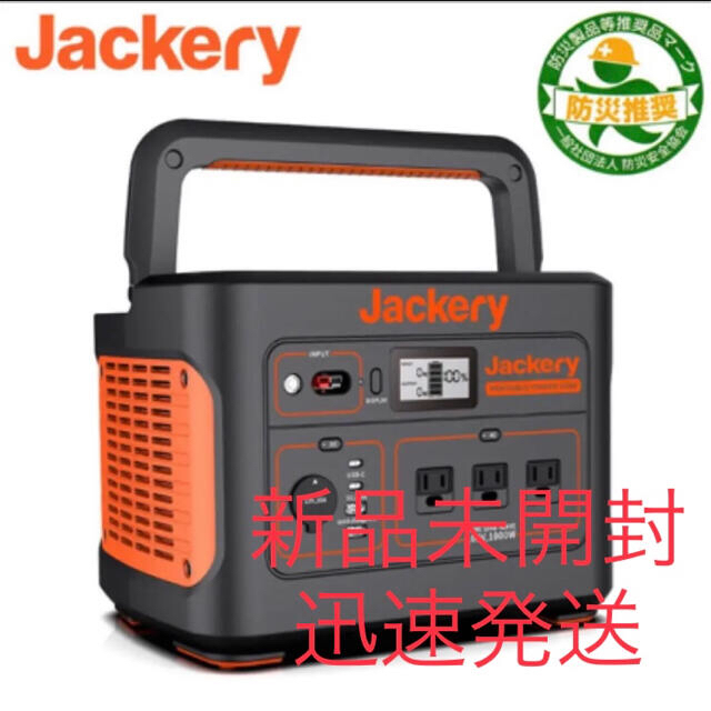 その他Jackery ポータブル電源 1000超大容量278400mAh/1002Wh