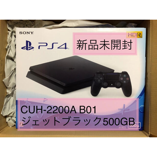 PS4 本体 新品未開封